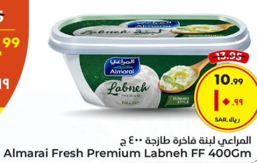 ALMARAI Labneh  in Hyper Al Wafa in KSA, Saudi Arabia, Saudi - Mecca