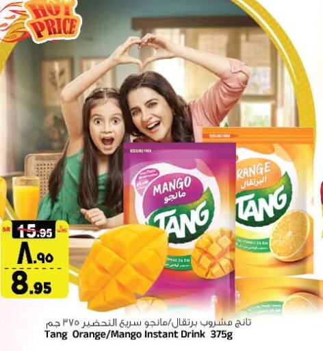 TANG   in Al Madina Hypermarket in KSA, Saudi Arabia, Saudi - Riyadh