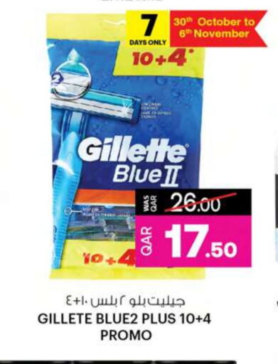 GILLETTE Razor  in Ansar Gallery in Qatar - Al Wakra