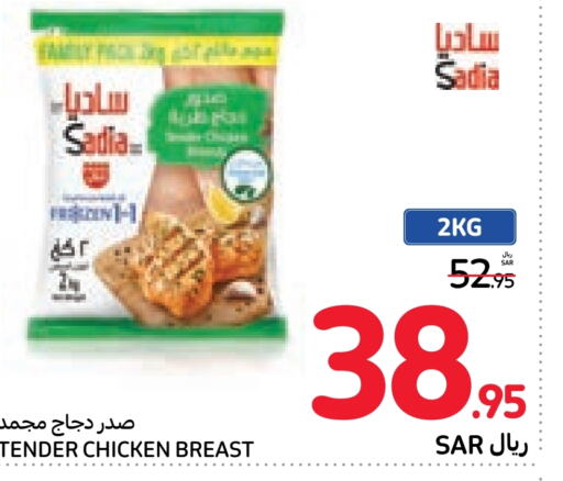 SADIA Chicken Breast  in Carrefour in KSA, Saudi Arabia, Saudi - Sakaka