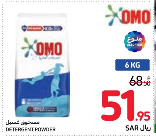  Detergent  in Carrefour in KSA, Saudi Arabia, Saudi - Al Khobar