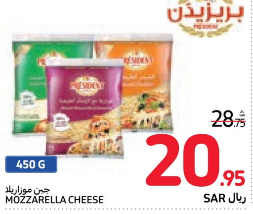 PRESIDENT Mozzarella  in Carrefour in KSA, Saudi Arabia, Saudi - Sakaka