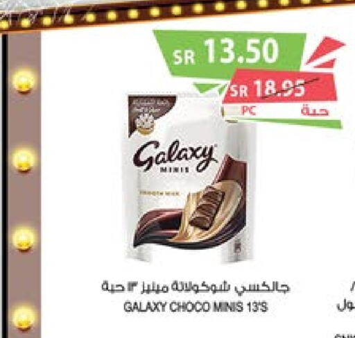 GALAXY   in Farm  in KSA, Saudi Arabia, Saudi - Jubail