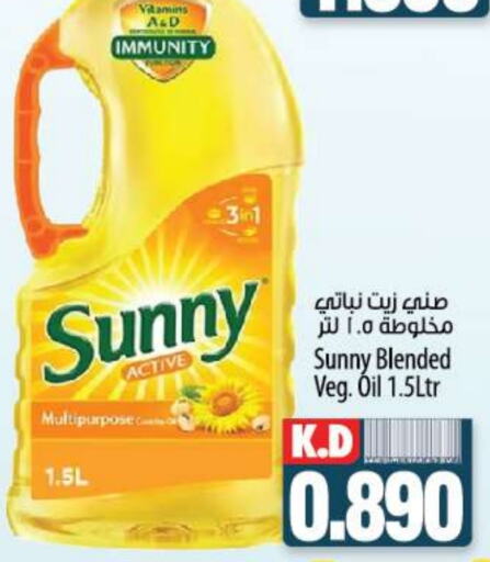 SUNNY Vegetable Oil  in Mango Hypermarket  in Kuwait - Jahra Governorate