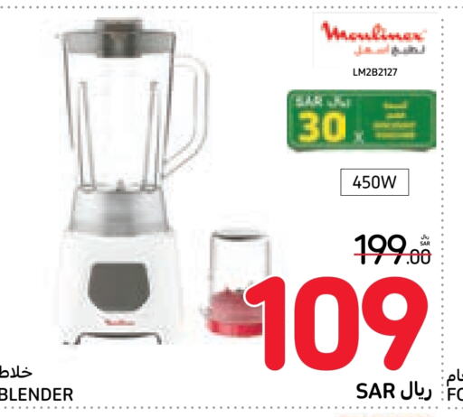 MOULINEX Mixer / Grinder  in Carrefour in KSA, Saudi Arabia, Saudi - Sakaka