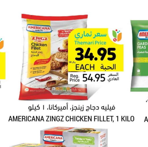 AMERICANA Chicken Fillet  in Tamimi Market in KSA, Saudi Arabia, Saudi - Buraidah