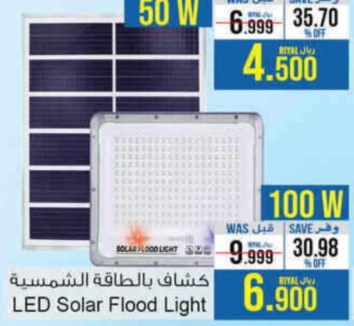    in A & H in Oman - Muscat