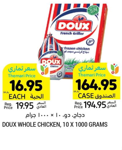 DOUX Frozen Whole Chicken  in Tamimi Market in KSA, Saudi Arabia, Saudi - Khafji