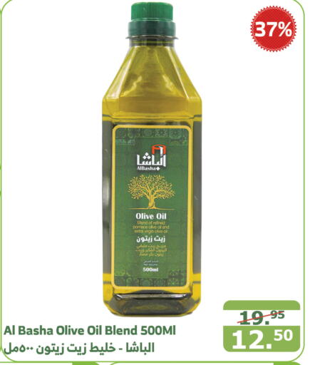  Virgin Olive Oil  in Al Raya in KSA, Saudi Arabia, Saudi - Jeddah