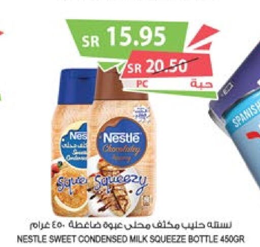 NESTLE حليب مكثف  in المزرعة in مملكة العربية السعودية, السعودية, سعودية - نجران