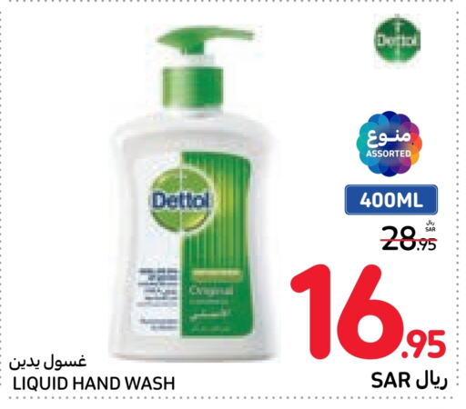 DETTOL   in Carrefour in KSA, Saudi Arabia, Saudi - Sakaka