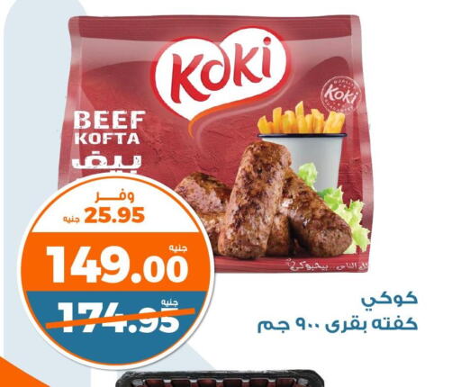  Beef  in Kazyon  in Egypt - Cairo