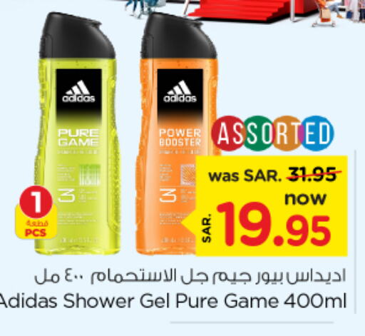 Adidas Shower Gel  in Nesto in KSA, Saudi Arabia, Saudi - Al-Kharj