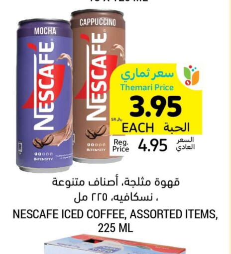 NESCAFE Coffee  in Tamimi Market in KSA, Saudi Arabia, Saudi - Unayzah