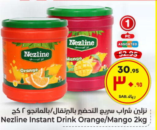 NEZLINE