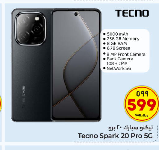 TECNO   in Hyper Al Wafa in KSA, Saudi Arabia, Saudi - Ta'if