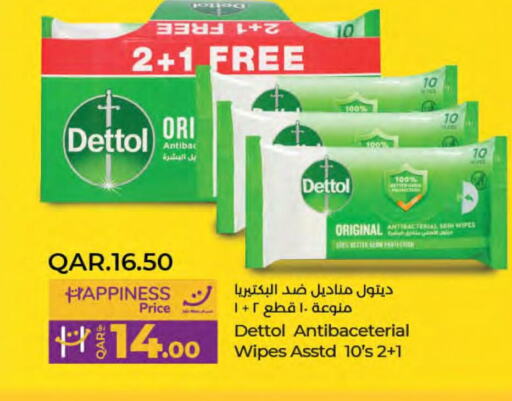 DETTOL   in LuLu Hypermarket in Qatar - Al Wakra