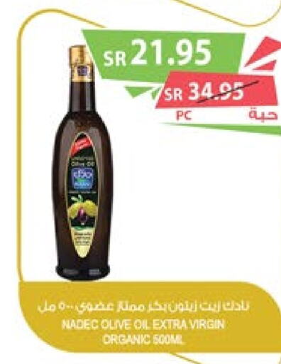 NADEC Virgin Olive Oil  in Farm  in KSA, Saudi Arabia, Saudi - Al Khobar