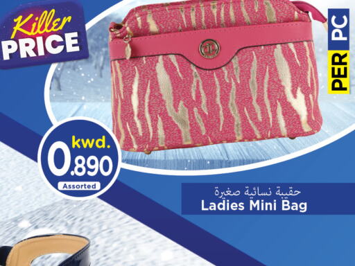  Ladies Bag  in Mark & Save in Kuwait - Ahmadi Governorate