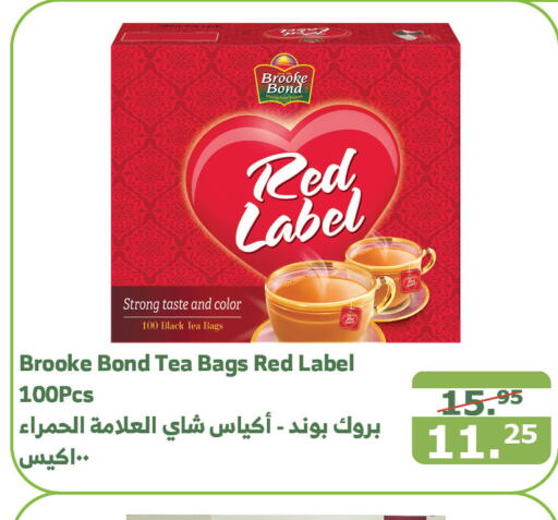 BROOKE BOND Tea Bags  in Al Raya in KSA, Saudi Arabia, Saudi - Al Qunfudhah