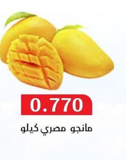  Mangoes  in Al Masayel co-op  in Kuwait - Kuwait City