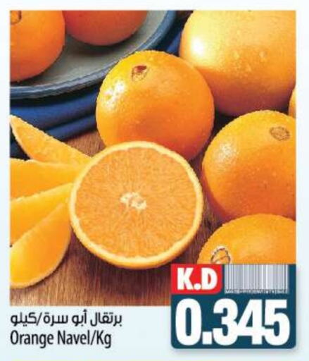  Orange  in Mango Hypermarket  in Kuwait - Jahra Governorate