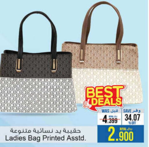  Ladies Bag  in أيه & أتش in عُمان - مسقط‎