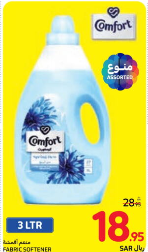 COMFORT Softener  in Carrefour in KSA, Saudi Arabia, Saudi - Sakaka