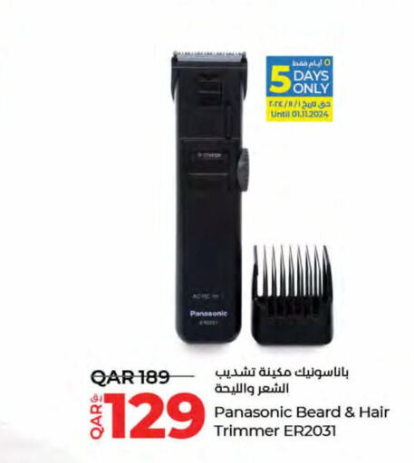 PANASONIC Hair Remover   in LuLu Hypermarket in Qatar - Al Wakra