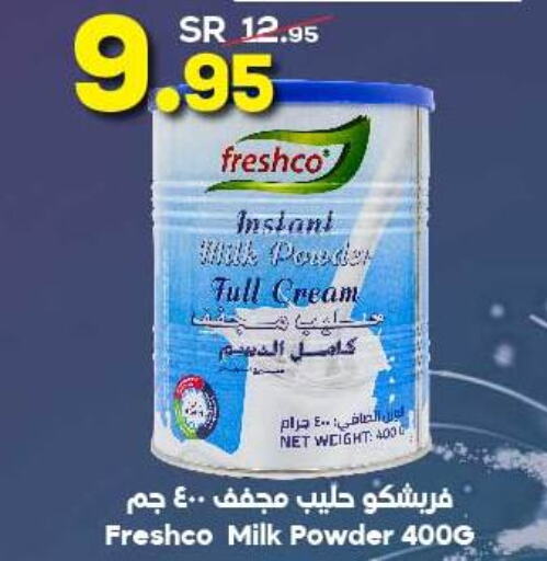 FRESHCO Milk Powder  in Dukan in KSA, Saudi Arabia, Saudi - Jeddah