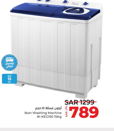 IKON Washing Machine  in LULU Hypermarket in KSA, Saudi Arabia, Saudi - Qatif