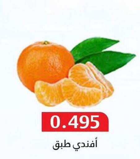  Orange  in Al Masayel co-op  in Kuwait - Kuwait City