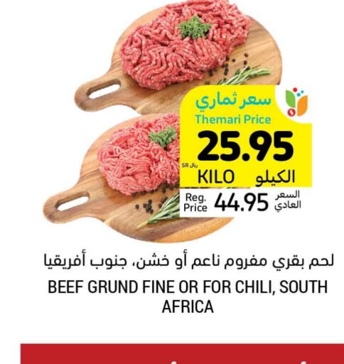  Beef  in Tamimi Market in KSA, Saudi Arabia, Saudi - Khafji