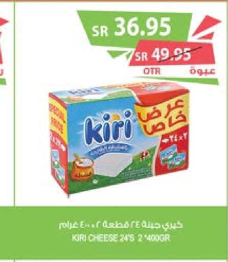 KIRI   in المزرعة in مملكة العربية السعودية, السعودية, سعودية - القطيف‎