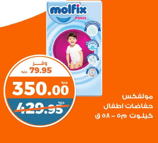 MOLFIX   in Kazyon  in Egypt - Cairo