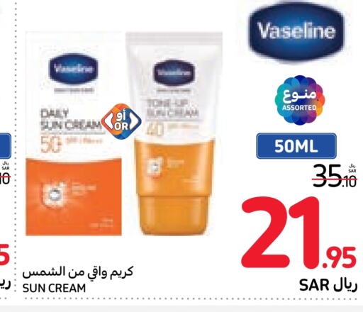 VASELINE Face Cream  in Carrefour in KSA, Saudi Arabia, Saudi - Sakaka