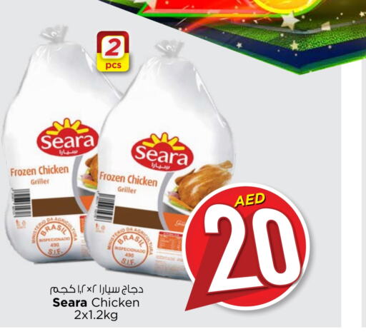 SEARA Frozen Whole Chicken  in Nesto Hypermarket in UAE - Fujairah