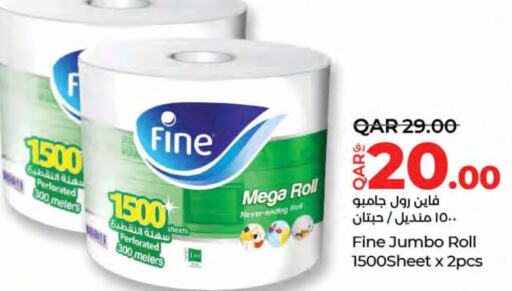 FINE   in LuLu Hypermarket in Qatar - Al Wakra