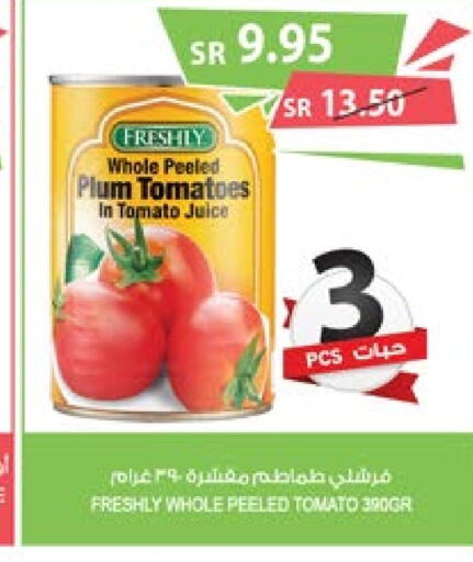 FRESHLY   in Farm  in KSA, Saudi Arabia, Saudi - Jubail