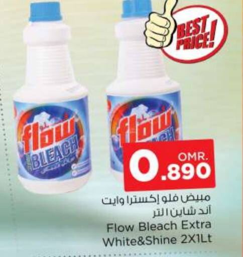 FLOW Detergent  in Nesto Hyper Market   in Oman - Muscat