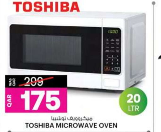 TOSHIBA Microwave Oven  in Ansar Gallery in Qatar - Al Wakra