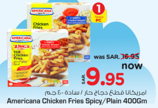 AMERICANA Chicken Bites  in Nesto in KSA, Saudi Arabia, Saudi - Riyadh