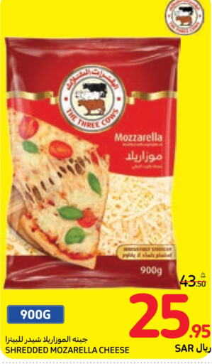  Mozzarella  in Carrefour in KSA, Saudi Arabia, Saudi - Sakaka