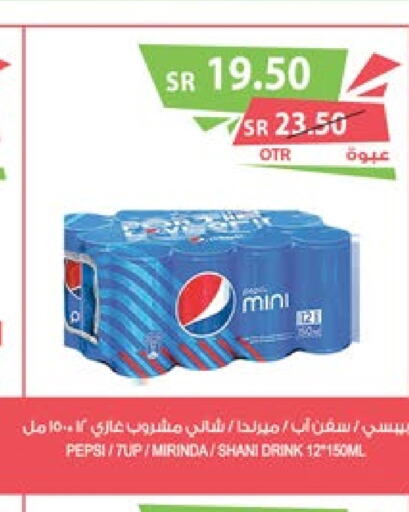 PEPSI   in Farm  in KSA, Saudi Arabia, Saudi - Dammam