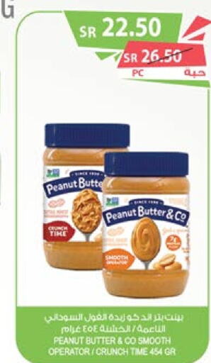 peanut butter & co Peanut Butter  in Farm  in KSA, Saudi Arabia, Saudi - Yanbu