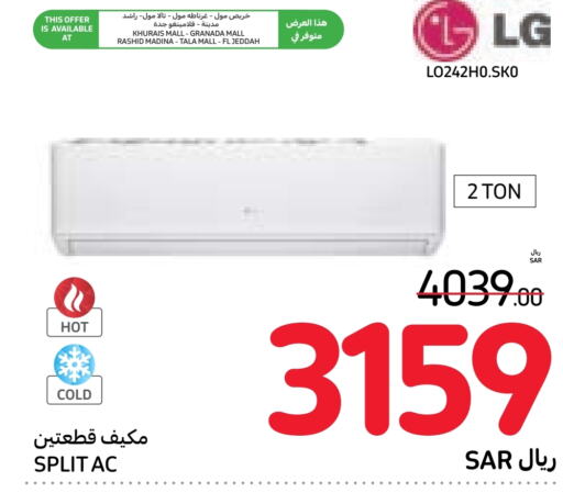  AC  in Carrefour in KSA, Saudi Arabia, Saudi - Sakaka