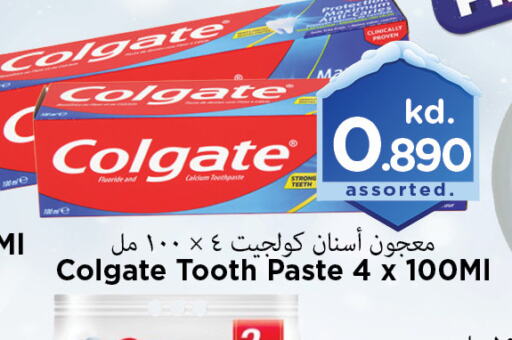 COLGATE Toothpaste  in Mark & Save in Kuwait - Ahmadi Governorate