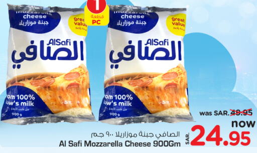 AL SAFI Mozzarella  in Nesto in KSA, Saudi Arabia, Saudi - Al Majmaah