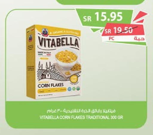  Corn Flakes  in Farm  in KSA, Saudi Arabia, Saudi - Qatif