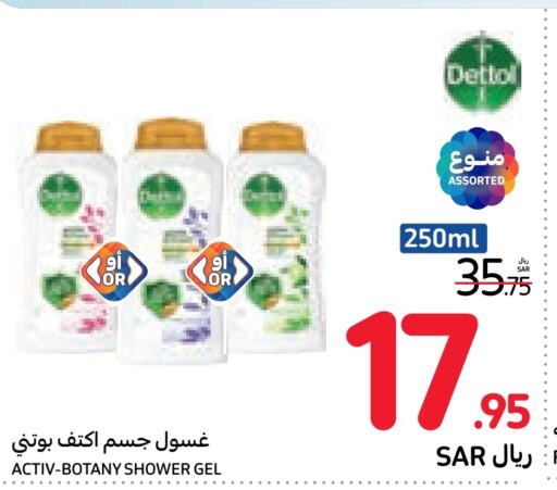 DETTOL Shower Gel  in Carrefour in KSA, Saudi Arabia, Saudi - Sakaka